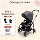 博格步（BUGABOO）荷蘭Bugaboo Bee6博格步多功能輕便城市型雙向可折疊嬰兒推車(chē) 銀架麻灰蓬 黑座