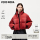 VEROMODA羽絨服女光澤感90白鴨絨短款面包服325423041 澳木紅 M