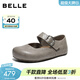 百麗（Belle）半糖吐司勃肯鞋女26春新商場(chǎng)厚底增高休閑瑪麗珍鞋F3H1DAQ6 灰色 37