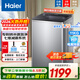 海爾（Haier）直驅全自動(dòng)洗衣機波輪10/11/12/13KG超凈洗電離除菌冷水除螨納米微泡凈一級能效補貼15%以舊換新 鏡面顯示屏+電離除菌+微泡凈+雙抗菌  波輪 11kg