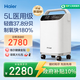 海爾（Haier）5L升醫用級制氧機家用老人吸氧機一體機氧氣機十大牌子輕音505W