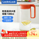 樂(lè )扣樂(lè )扣（LOCK&LOCK）玻璃冷水壺涼水壺塑料把手耐高溫泡茶壺LLG619Y_1.3L