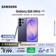 三星（SAMSUNG）Galaxy S26 Ultra 第五代驍龍8至尊版 2億像素 AI優(yōu)化自拍 防窺屏 游戲 防抖 手機 煥新補貼 幽夜紫 16GB+1TB 官方標配