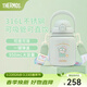 膳魔師（THERMOS）噸噸桶大肚杯316L不銹鋼大容量?jì)和乇哳佒瞪斩Y物TEMA 半魚(yú)人附杯帶吸管 950ml