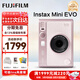 富士（FUJIFILM）instax 拍立得minievo/wideevo/Liplay一次成像相機 即拍即得相紙 生日禮物 送禮獎品 女生禮物 拍立得 EVO 淺粉色【特價(jià)新款】 官方標配【不含相紙