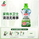 水衛士校服凈液態(tài)1kg*1瓶護色防串色洗衣液去污漬彩漂除菌除螨持久留香