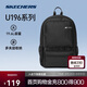 斯凱奇Skechers男女情侶大容量雙肩包時(shí)尚登山包書(shū)包L123U046