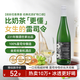 京東京造萊茵黑森雷司令半甜白葡萄酒 單支德國進(jìn)口京東自營(yíng)紅酒 送禮