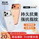 圖拉斯支點(diǎn)殼 D1【紗霧半透丨拒絕指紋】適用iphone17promax手機殼蘋(píng)果16pro全包防摔散熱透明磨砂超薄 iPhone 17 Pro Max 雪霧磨砂丨不沾指紋