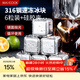美廚（MAXCOOK）316不銹鋼冰塊冰粒 制冰冰格冰塊模具 6粒+硅膠冰夾+PP盒MCPJ0924