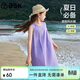 ASK JUNIOR女童裙子2025夏季兒童輕薄無(wú)袖連衣裙中大童公主裙沙灘長(cháng)裙 紫色