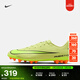 耐克刺客系列低幫AG足球鞋春季飛盤(pán)釘鞋緩震NIKE VAPOR 16 FQ8364 300亮石灰色/熒光黃/橙紅 42