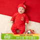 貝瑞加（Babyprints）嬰兒衣服大紅色新春喜慶連體衣寶寶過(guò)年內衣滿(mǎn)月服柔軟 葫蘆59