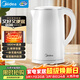 美的（Midea）電熱水壺家用燒水壺 2升大容量泡茶 304不銹鋼0涂層 1800W快速加熱 雙層防燙MK-SH20M320