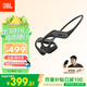 JBL 【梁靖崑同款】Nearbuds2音樂(lè )疾風(fēng)2代開(kāi)放式無(wú)線(xiàn)藍牙耳機不入耳掛耳式非骨傳導 運動(dòng)跑步 黑色