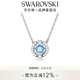 施華洛世奇（SWAROVSKI）女神節禮物Una跳動(dòng)的心項鏈女吊墜輕奢小眾送女友女士老婆女 藍色跳動(dòng)的心5279425