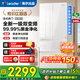 海爾（Haier）冰箱345/342升法式多門(mén)雙開(kāi)門(mén)四門(mén)統帥leader一級能效雙變頻風(fēng)冷無(wú)霜三檔變溫超薄家用國家補貼 345L冰雪白丨彩晶玻璃丨三檔變溫丨黑金凈化