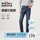 柒牌【高彈】牛仔長(cháng)褲秋季含萊賽爾耐磨休閑水洗直筒褲