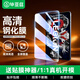畢亞茲適用2026款聯(lián)想拯救者Y700五代 8.8英寸高清鋼化膜 通用聯(lián)想平板Y700 四代/三代耐磨防刮貼膜