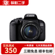 佳能/Canon EOS 600D 650D 700D 800D學(xué)生入門(mén)級二手單反相機高清旅游相機 佳能800D 18-135 IS一鏡頭走天下 套機 99新