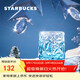 星巴克（Starbucks）玻璃杯350ml咖啡杯子冷水杯桌面水杯女士女神節禮物