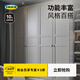 宜家（IKEA）PAX帕克思衣柜弗里伯加家用臥室多格分層現代簡(jiǎn)約小戶(hù)型 雙門(mén)衣柜組合1（100寬x60深x201高）