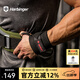 Harbinger哈彬者健身訓練運動(dòng)護腕臥推俯臥撐助力帶舉重器械防扭傷防護護腕 【訓練支撐強/長(cháng)約50cm】黑色1對 均碼