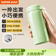蘇泊爾（SUPOR）保溫杯316L不銹鋼水杯便攜泡茶杯高顏值迷你杯學(xué)生保溫杯車(chē)載杯子 薄荷綠—迷你款—320ML