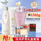 綠色溪谷洗發(fā)水沐浴露護發(fā)素香皂1360g洗護沐套裝禮盒 團購 節日禮物