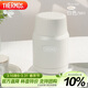膳魔師（THERMOS）燜燒杯530ml便攜燜燒罐壺保溫飯盒桶伴手禮生日禮物TELA-白色