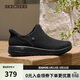 斯凱奇（Skechers）閃穿鞋2026女鞋一腳蹬健步鞋加絨保暖休閑運動(dòng)鞋144810
