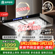 容聲抽油煙機家用吸油煙機直流變頻大吸力27m3頂吸T型歐式自動(dòng)清洗一級能效免費安裝CXW-320-BP-RST30