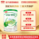 伊利金領(lǐng)冠塞納牧有機A2β-酪蛋白奶粉2段較大嬰兒配方奶粉 乳鐵蛋白 2段 130g 1罐 【新客嘗鮮】