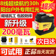 戴格12線(xiàn)水平儀200mw室外超亮旗艦紅外線(xiàn)水平儀紅光貼地儀激光貼墻儀 8線(xiàn)紅光【200mw雙垂直】簡(jiǎn)裝室外用