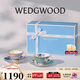 Wedgwood花間舞蝶2杯2碟骨瓷咖啡杯碟套裝精致茶杯碟結婚禮物
