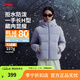 李寧火鍋羽絨服丨防潑水80%鴨絨短羽絨服女子秋冬外套 朧灰紫-5 L