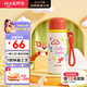 哈爾斯（HAERS）保溫杯兒童6-12歲上學(xué)專(zhuān)用女生高顏值水杯吸管杯316L車(chē)載三飲提繩