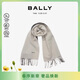 巴利（BALLY）通用厚絨羊毛圍巾 6309641 米白色 送禮袋【新年禮物】