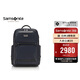 新秀麗（Samsonite）男士雙肩包17英寸電腦包PROLITE商務(wù)背包大容量時(shí)尚休閑包NS0藍