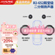 阿爾派R2-S652二分頻汽車(chē)音響改裝 殿堂發(fā)燒級喇叭低音炮 DSP功放揚聲器 R2-S652二分頻揚聲器丨不包安裝