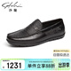 沙馳（SATCHI）男鞋 高檔男士休閑鞋豆豆鞋一腳蹬休閑皮鞋 402322262Z 黑色 38 