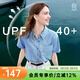百圖betu女裝夏季新款襯衫萊賽爾棉防曬上衣短袖牛仔外套2505T41 牛仔色 L