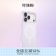 PopSockets【iPhone經(jīng)典透殼】泡泡騷磁吸防摔手機保護套適用蘋(píng)果iPhone17/16ProMax磁吸珍珠粉彩虹海手機殼 珍珠粉 iPhone 17