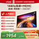 Vidda海信電視65英寸 R65 2025款 一級能效 144Hz高刷 2+32G 液晶游戲電視 65V1Q-R 65英寸 65V1Q-R【國家補貼15%】