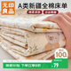 無(wú)印良品A類(lèi)100%全棉床單單件純棉家用床罩1.5米床上隔臟被單200*230cm