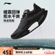 李寧絕影3 ESSENTIAL丨高回彈彈速跑鞋男春夏季舒適運動(dòng)鞋ARRV003