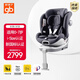 好孩子（gb）安全艙1號S嬰兒8系高速兒童360旋轉汽車(chē)安全座椅0-7歲 午夜藍