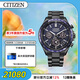 西鐵城（CITIZEN）手表日韓表光動(dòng)能衛星對時(shí)日期顯示男表CC4059-64L男友禮物