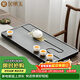 金鑲玉 烏金石茶盤(pán) 中式家用簡(jiǎn)約茶盤(pán)茶托天然石頭大號 行云茶盤(pán)70*35cm