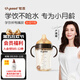 世喜學(xué)飲杯鴨嘴杯兒童水杯奶瓶學(xué)飲杯6個(gè)月以上防嗆水帶吸管ppsu300ml 鴨嘴款（6-12月）